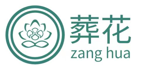 1705638194241805.jpg 殡仪服务公司.jpg